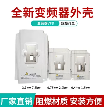 VFD Inverter Three-Phase Single-Phase VFD-M Casing New Chassis Panel Extension Cable Control Heat Sink Tray Brake