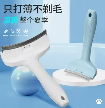 Pet Comb Cat Hair Thinner Dedicated Cat Dog Grooming Comb for Long/Short Hair Cleaning Pet Supplies