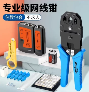 Network Cable Crimping Tool, RJ45 Connector Plier for Home Use, Professional Grade Cat5e/Cat6/Cat7 Network Connector Kit, Multi-Function Wire Clamp, Tester Tool Kit for Broadband Cable Making