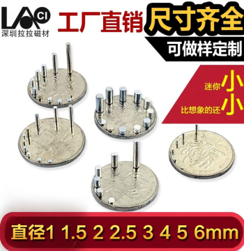 Mini Round Strong Neodymium Magnets for Model Modification - Diameters 1/1.5x2/2.5/3/4/5/6mm