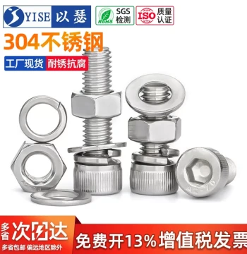 304 Stainless Steel Hex Socket Bolt Screw Nut Set Assortment Rods Combination M3 M4 M5 M6 M8 M10 M12