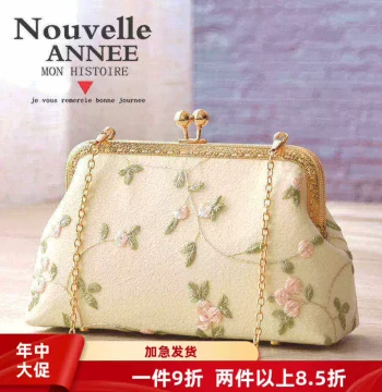 Special Offer - Metal Frame Bag Intangible Cultural Heritage Handmade Bag DIY Material Kit Hanfu Bag Chinese Style Bag Cheongsam Bag Ancient Style Bag