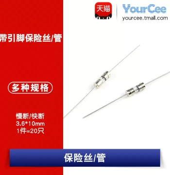 Pinned Fuse/Tube 1/2/3/4/5/8/10/15A 250V Slow/Fast Blow Double Cap 3.6*10mm 20pcs