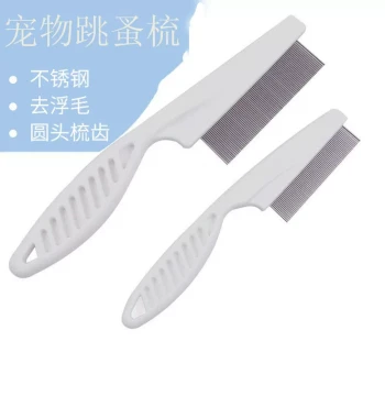 Flea Removal Comb Cat Pet Dog Special Grooming Comb Hair Removal Fine Tooth Flea Comb De-shedding Cleaning Comb