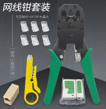 Network Crimping Tool RJ45 Connector Professional Grade Network Tester 8P6P Broadband Punch Down Wire Stripping Kit
