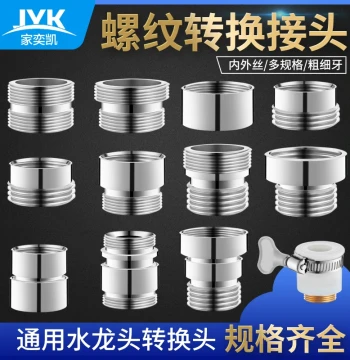 Faucet Aerator Adapter Water Purifier Converter 4-Inch Internal/External Thread M24 to 22 Coarse/Fine Thread External Thread Connector
