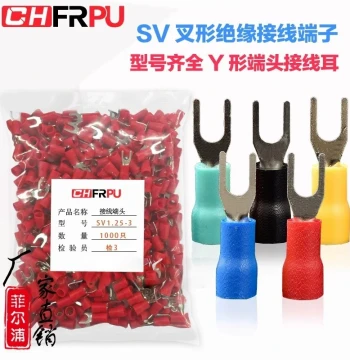 European Fork Pre-Insulated Cold Press Terminal SV1.25-3.2-4-5-6 2-3 3.5-5-8 U-Type Y-Type Terminals