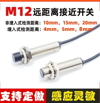 M12 Inductive Proximity Sensor 4/8/10/20mm NPN NO 24V Long-Range