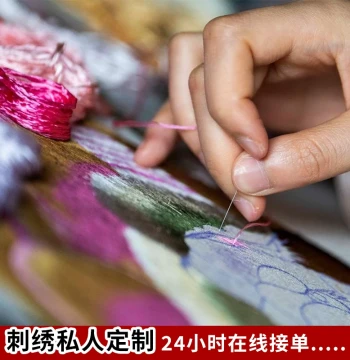 [Custom Su Embroidery] Shu Embroidery, Xiang Embroidery, Yue Embroidery, Su Embroidery Finished Hanging Painting Custom DIY Kit Private Customization Materials
