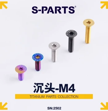 S-PARTS Stan Titanium Alloy A2 Countersunk M4*12/16/14/10/20mm Road Bicycle Screw P0.7