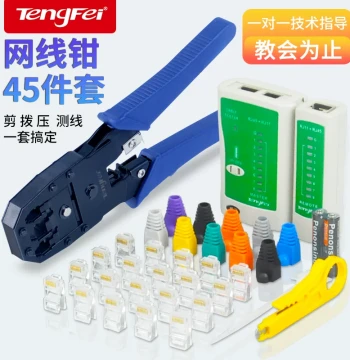 Tengfei Network Cable Crimping Tool Kit - Multifunctional Ethernet Plier for RJ45 Connectors, Wire Stripping, Cutting, and Testing, Compatible with Cat5/Cat6/Cat7 Broadband Cables