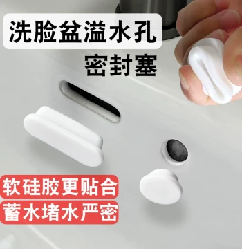 Washbasin Overflow Hole Plug Round Rectangular Bathtub Mop Sink Drain Plug Universal Hand Basin Hole Blocker Silicone Plug
