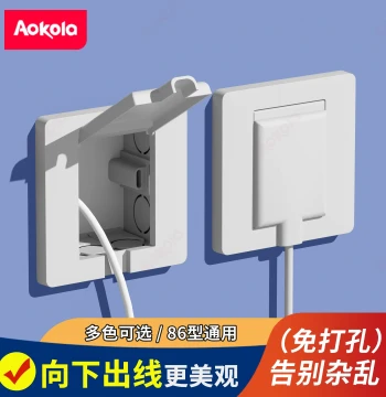 Cable Exit Panel 86-Type Cover Panel with Cable Hole, Wire-Through Switch Decorative Socket Cover, Bottom Exit for Home Use