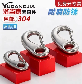 304 Stainless Steel Egg-Shaped Spring Snap Hook, Lobster Clasp, Egg-Type Shackle, Diving Buckle, Quick Hang Egg Hook M30/M50/M70/M100