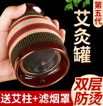 Ceramic Moxibustion Jar with Integrated Gua Sha Cup, Multi-Function Household Purple Clay Box, Portable Moxibustion Tool, Fumigation Device