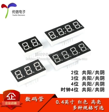 0.4-inch 2/3/4-Digit LED Segment Display, Common Cathode/Common Anode, Red High-Brightness Digital Display Tube for Clocks