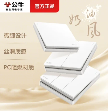 BULL Switch Panel, Home Wall Light Switch, Power Control for Lights, Single/Double/Triple Gang Single-Control Switch Button Panel