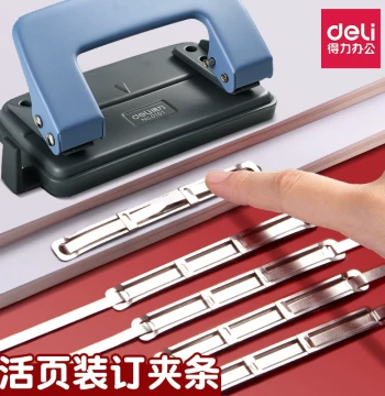 Deli Hardware Two-Hole Metal Binding Strips for Document Organization - Puncher-Compatible Loose-Leaf Metal Clamps and Fasteners
