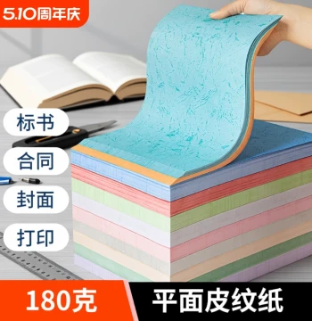 A4 Plain Textured Paper Hardcover Cover Sheet 180g Blue Book Cover Flat Grain Paper Thick Colored Cardstock Bamboo Pattern Phoenix Tail Pattern Book Shell Paper