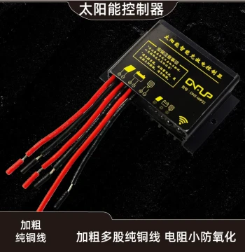 10A 20A Waterproof 3.2V 3.7V 6.4V 7.4V Solar Controller with Adjustable Discharge Mode and 485 Support
