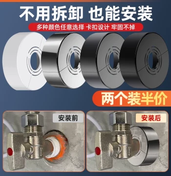 Angle Valve Decorative Cover for Shower Faucets and Mixing Valves - Rust-Proof Pipe and Radiator Concealer