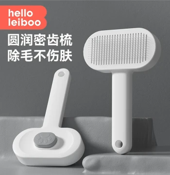 HELLOLEIBOO Cat Comb for Shedding, Pet Hair Remover Tool, Dog Pin Comb, Grooming Brush Specifically for Cats