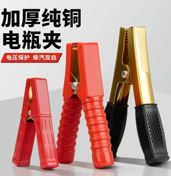 Thickened Battery Clamps Pure Copper Car Battery Jumper Connection Clamps Charger Clips Large/Small Alligator Clips