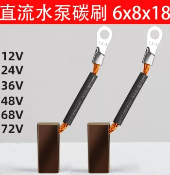 DC Submersible Pump Motor Carbon Brushes, Copper Brushes for 12V/24V/48V/68V Water Pumps, Brush Holders and Accessories
