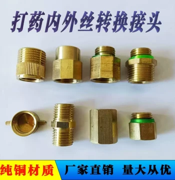 Sprayer Accessories: Pipe Fittings and Switches for Agricultural Spraying Machines, Reducer Adapters with Internal/External Threads, 2-point to Smaller Water Pipe Converters
