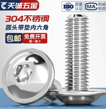 304 Stainless Steel Round Head Socket Screws with Integrated Washer Button Head Flange Bolts M3 M4 M5 M6 M8 M10