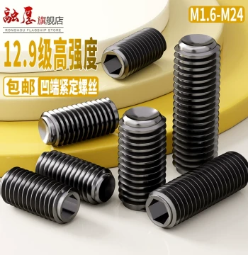 12.9 Grade Carbon Steel Socket Headless Set Screws with Cup Point, High-Strength Grub Screws