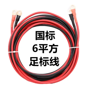 6mm² National Standard Pure Copper Flexible Wire - Battery Jumper Cable, Power Connection, Extension Lead for Storage Batteries