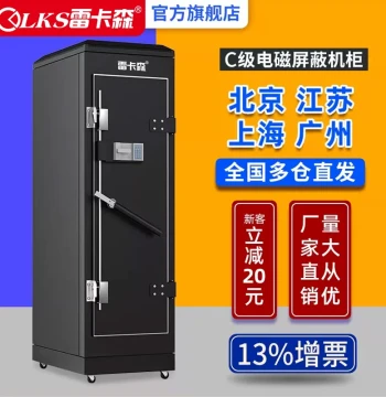 Leikasen 42U Electromagnetic Shielding Cabinet - Class C Certified by Secrecy Bureau for Network Servers (2m/2.2m, Factory Direct, Full Qualifications, Custom OEM)
