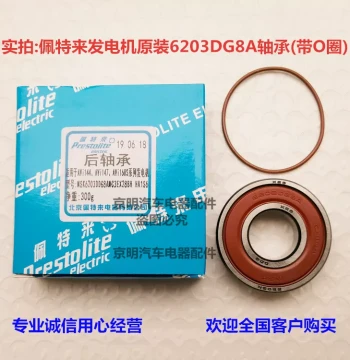 Bearings: Petroler Bearings, Petroler Generators, Bus Motor Bearings, Petroler Motors, Petrole