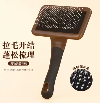 HATELI Comb Deshedding Brush for Cats and Dogs Grooming Supplies Detangling Cleaning Pin Comb