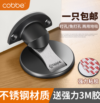 Door Stopper No Drilling Bathroom Strong Magnet Behind-Door Anti-Collision Door Holder New Door Stopper Door Bumper Suction Door Fixer Floor Mount