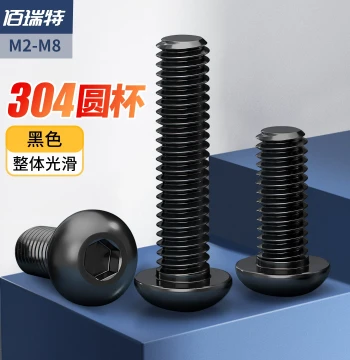 Black 304 Stainless Steel Round Head Hex Socket Screws Pan Head Bolts Small Screws M2 M3 M4 M5 M6 M8