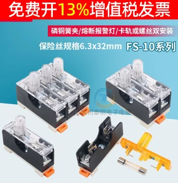 Changhong FS-101 Fast-Acting Fuse, 5A Base, Glass Tube, 10A Fuse Holder Core, DC/AC 20A