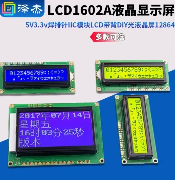 LCD1602A Liquid Crystal Display, 5V/3.3V Pin Header Soldering, IIC Module LCD with Backlight, DIY Optical Screen 12864