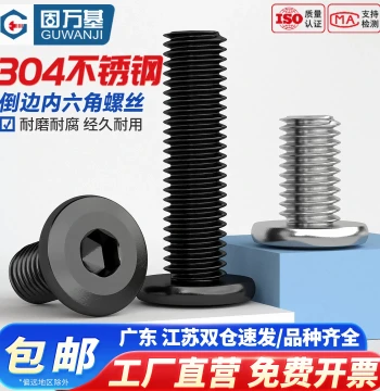 Black 304 Stainless Steel Furniture Large Flat Countersunk Head Socket Screws Round Chamfered Screws Plywood Bolts