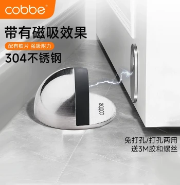 Cobbe Door Stop, No-Drill Rear Collision Buffer, Bathroom New Floor-Mounted Magnetic Door Catch, Invisible Door Stopper