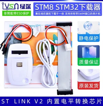 ST-LINK V2 STLINK STM8 STM32 Programmer Emulator Development Board Flashing Programming Burning Debugging