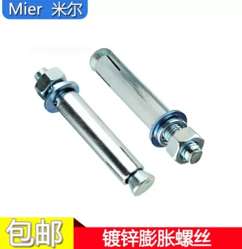 External Expansion Screws, Expansion Bolts, Pull-Out Explosion Screws, Extended Extra-Long Galvanized Iron Expansion Plugs M6 M8 M10 M12