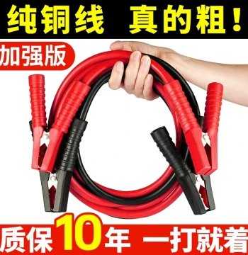 Car Battery Jumper Cables, Heavy-Duty Pure Copper Jump Starter Clamps for Vehicle Boosting