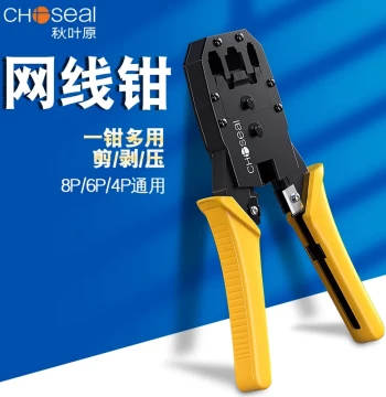 Choseal Multi-Function Professional Network Crimping Tool for Universal Cat6/Cat7 8P/6P Connectors, Home and Engineering RJ45 Strip-Cut-Crimp Plier