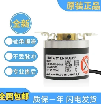 Autonics Type Encoder E40H6/H8/H10 E40HB12 -3-T-24/-3-N-24-1024P
