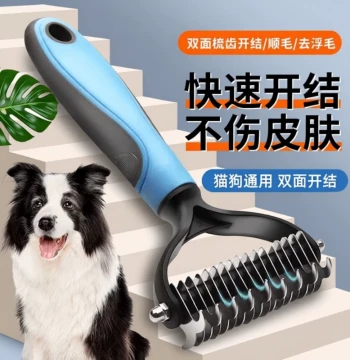 Professional Dematting Brush for Pets - Double-Sided Detangling Comb for Dogs (Teddy) and Cats