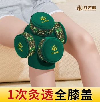 Moxibustion Box Portable Moxa Warmer for Home Knee Heat Therapy, Specialized Knee Joint Steaming Instrument, Smoke-Free Moxibustion Kit