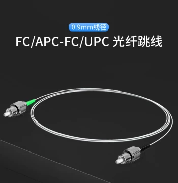 Aokangda Special Armored Multimode 105/125 Fiber Optic Patch Cord 0.9mm Multimode Large Core Pigtail 3.0mm FC/APC/SMA905 Operating Wavelength 400-1600