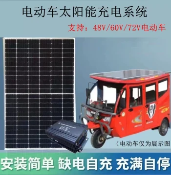 New 48V/60V/72V Solar Panel for Electric Tricycle Charging, 200W-800W Bifacial Photovoltaic Power Generation